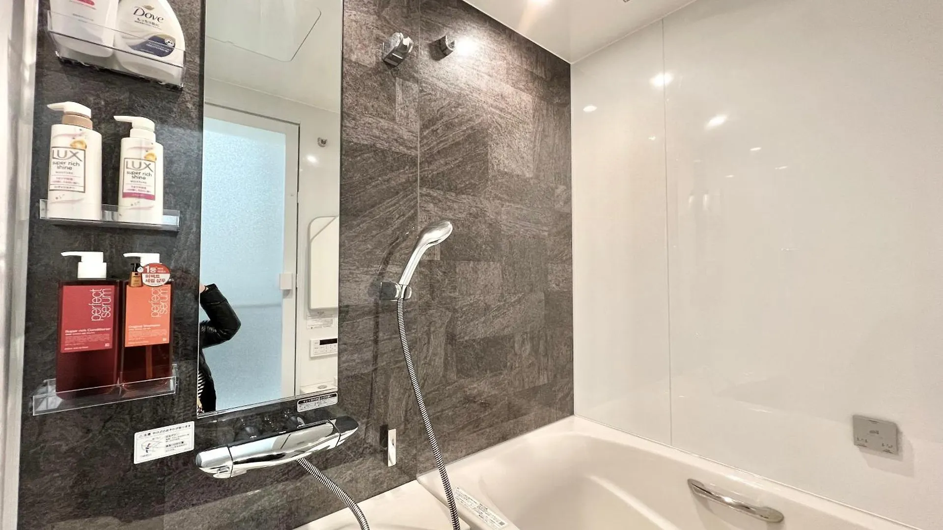 Sugamo House Apartment Tokyo